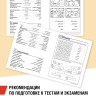 Арабский разговорный язык. Арабский для начинающих