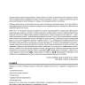 Арабский разговорный язык. Арабский для начинающих