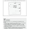Арабский разговорный язык. Арабский для начинающих