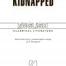 Похищенный / Kidnapped | Книги в оригинале на английском языке