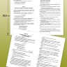 Эффективное поурочное планирование коррекции произношения звуков Р и Л. | Методические пособия для логопедов
