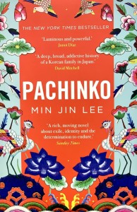 Min Jin Lee. Pachinko. Мин Джин Ли. Дорога в тысячу ли