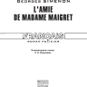 Приятельница мадам Мегрэ. L'amie De Madame Maigret   | Книги на французском языке