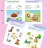 Логопедические тесты для детей 3-4 лет | Книги и пособия для развития детей