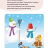 Логопедические тесты для детей 3-4 лет | Книги и пособия для развития детей