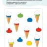 Логопедические тесты для детей 3-4 лет | Книги и пособия для развития детей