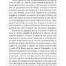 Правда о деле Гарри Квеберта | Книги на французском языке Правда о деле Гарри Квеберта | Книги на французском языке