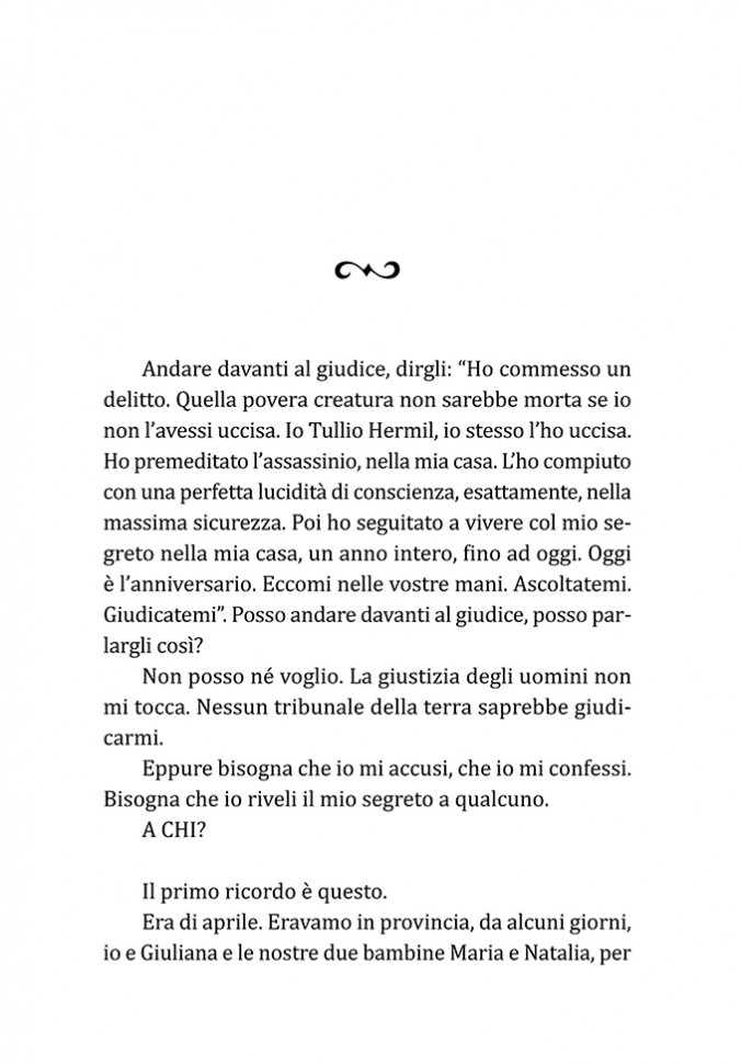 Д’Аннунцио Г. Невинный / LInnocente | Книги на итальянском языке