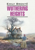 Грозовой перевал / WUTHERING HEIGHTS