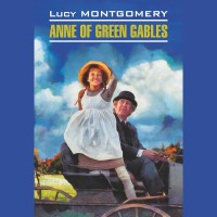 Аудиокнига. Anne of Green Gables. Энн из Зеленых Мезонинов