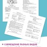 Занятия по развитию речи и ознакомлению с окружающим миром с детьми 6-7 лет | Книги по дошкольному образованию