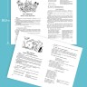 Занятия по развитию речи и ознакомлению с окружающим миром с детьми 6-7 лет | Книги по дошкольному образованию