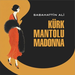 Аудиокнига. Мадонна в меховом манто