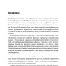 Азербайджанский язык. Базовый курс. Азербайджанский язык. Базовый курс.