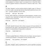 Азербайджанский язык. Базовый курс. Азербайджанский язык. Базовый курс.
