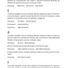 Азербайджанский язык. Базовый курс. Азербайджанский язык. Базовый курс.