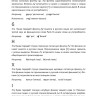 Азербайджанский язык. Базовый курс. Азербайджанский язык. Базовый курс.