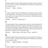 Азербайджанский язык. Базовый курс. Азербайджанский язык. Базовый курс.