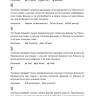 Азербайджанский язык. Базовый курс. Азербайджанский язык. Базовый курс.
