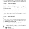 Азербайджанский язык. Базовый курс. Азербайджанский язык. Базовый курс.