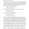 Азербайджанский язык. Базовый курс. Азербайджанский язык. Базовый курс.