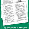 Уайльд О. Сказки. Адаптированная книга на английском языке | Адаптированные книги на английском языке