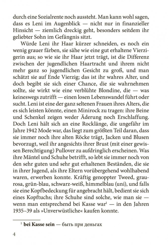 Белль Г. Групповой портрет с дамой / Gruppenbild mit Dame | Книги на немецком языке