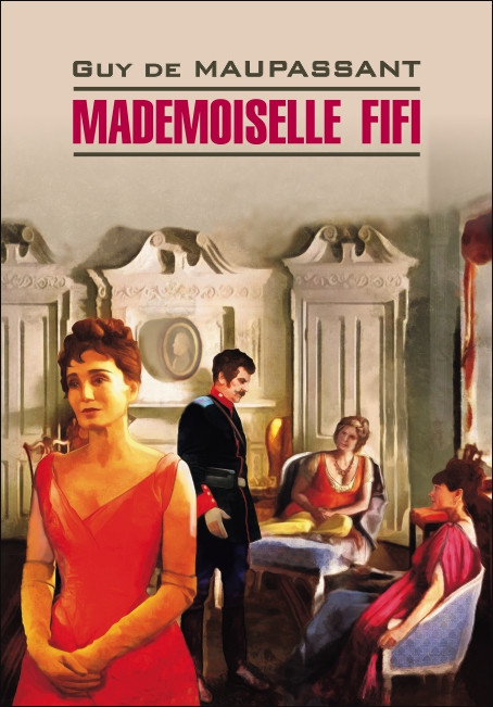 Мадемуазель Фифи / Mademoiselle Fifi | Книги на французском языке