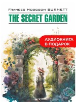 Таинственный сад / THE SECRET GARDEN