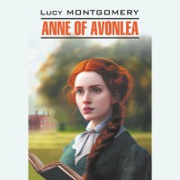 Аудиокнига. Anne of Avonlea. Энн из Авонлеи (Энн из Зеленых мезонинов-2)