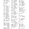 Азбука Рождества. An Alphabet of Christmas: Poems and Stories