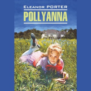 Аудиокнига. Pollyanna. Поллианна