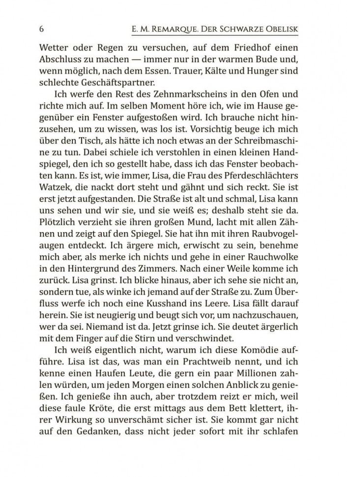 Ремарк Э. М. Черный обелиск / Der Schwarze Obelisk | Книги на немецком языке