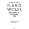 Ниро Вульф. Книга 2. Лига перепуганных мужчин. Nero Wolfe. The League of Frightened Men | Детективы на английском языке