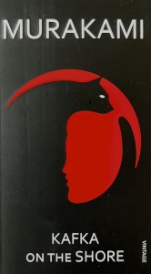 Kafka on the Shore. Кафка на пляже