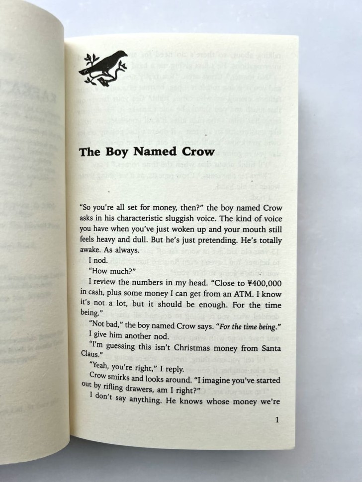 Kafka on the Shore. Кафка на пляже