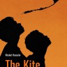 Бегущий за ветром. The Kite Runner | Книги на английском языке