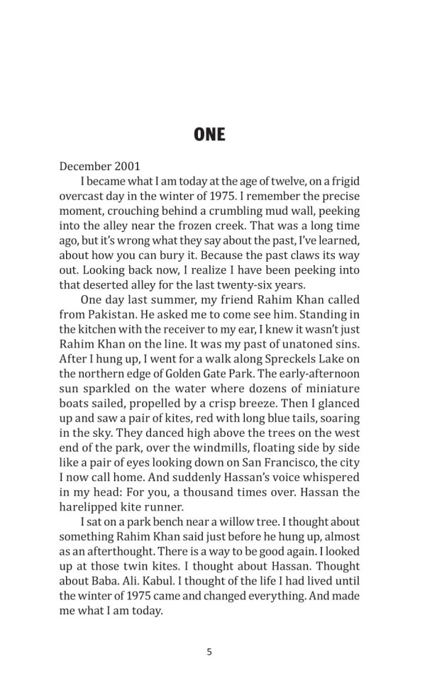 Бегущий за ветром. The Kite Runner | Книги на английском языке