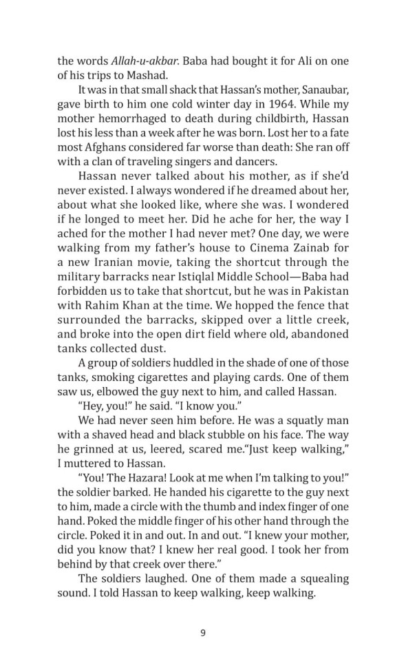 Бегущий за ветром. The Kite Runner | Книги на английском языке