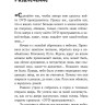 Библиотека города дождей и другие рассказы. Билингва Библиотека города дождей и другие рассказы. Билингва