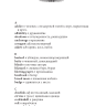 Бурный финиш. Flying Finish | Книги в оригинале на английском языке