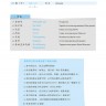 Комплект: аудио-диск + BOYA CHINESE Курс китайского языка. Базовый уровень. Ступень-1. Учебник