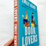 Book Lovers. Книголюбы