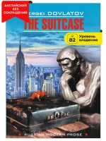 Чемодан / The Suitcase