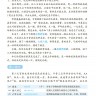 Комплект: аудио-диск + BOYA CHINESE Курс китайского языка. Продвинутый уровень. Ступень-2. Учебник