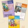 Фаллада Г., Калина А.Э. (сост) День шиворот-навыворот и другие истории. Geschichte vom verkehrten Tag und Andere Geschichten | Адаптированные книги на немецком языке