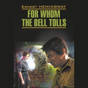 Аудиокнига.  For whom the bell tolls. По ком звонит колокол