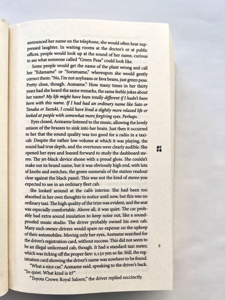 1Q84