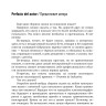 День рождения с тигром. Испанские сказки, солнечные и озорные. Простое чтение на испанском