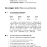 День рождения с тигром. Испанские сказки, солнечные и озорные. Простое чтение на испанском